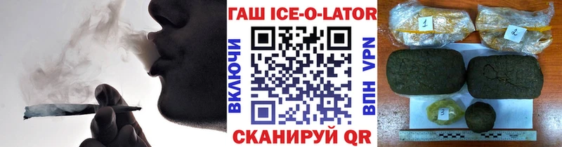 Сколько стоит Балей ГАШИШ  COCAIN  Мефедрон  APVP  Марихуана 