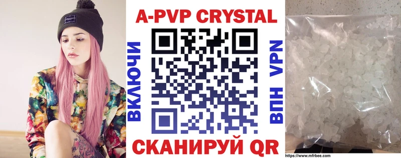 ОМГ ОМГ tor  Балей  А ПВП Crystall 