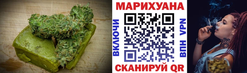 Canna-Cookies конопля  Балей 
