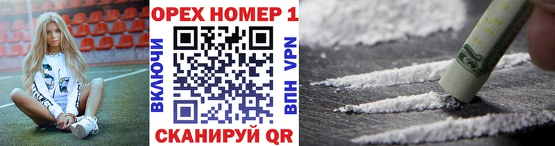 Cocaine Эквадор Балей