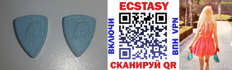Экстази круглые  Балей 