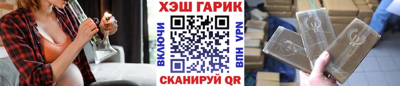 ГАШ Ice-O-Lator  магазин  наркотиков  Балей 