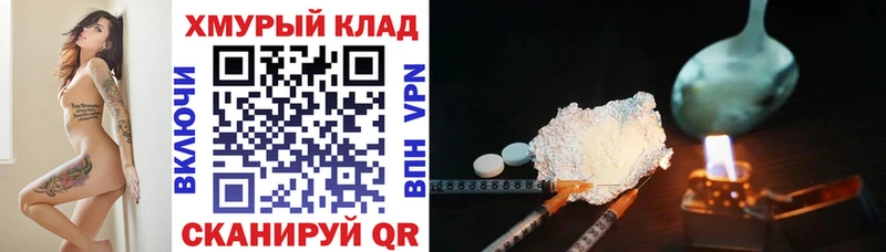 где найти наркотики Балей Героин гречка