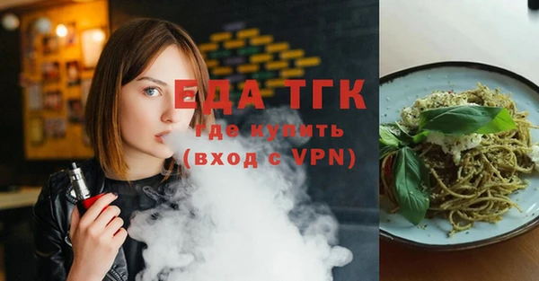 ECSTASY Аркадак