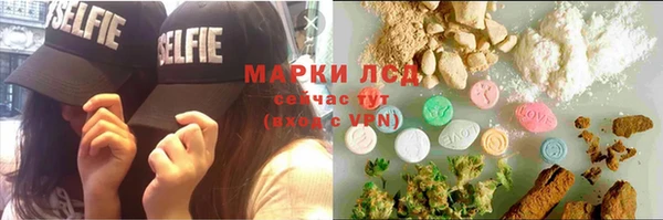 ECSTASY Аркадак