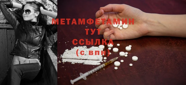 МДМА Арсеньев