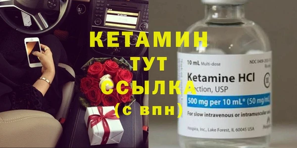 прущий лед Армянск