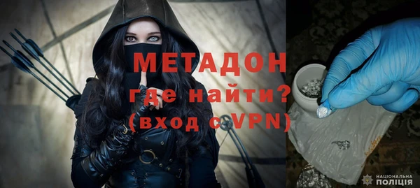 МДМА Арсеньев