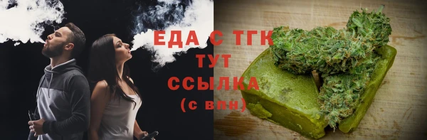 МДМА Арсеньев