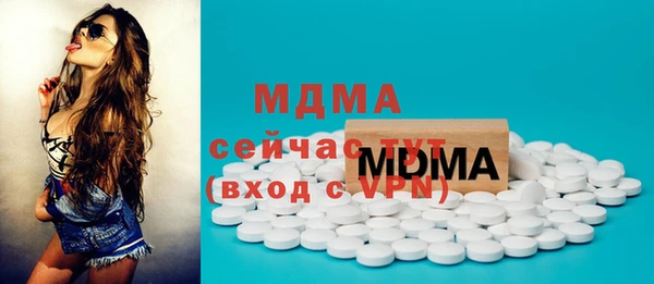 прущий лед Армянск