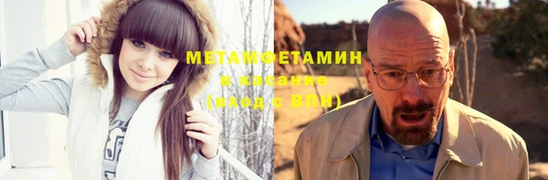 МДМА Арсеньев