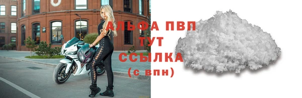 прущий лед Армянск