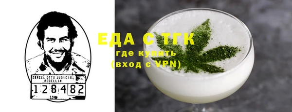 МДМА Арсеньев