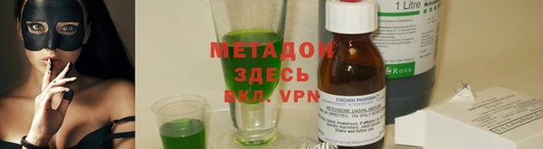 прущий лед Армянск