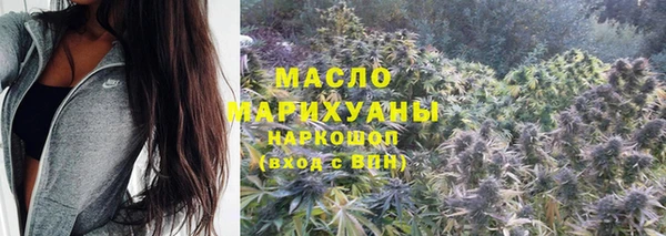 МДМА Арсеньев