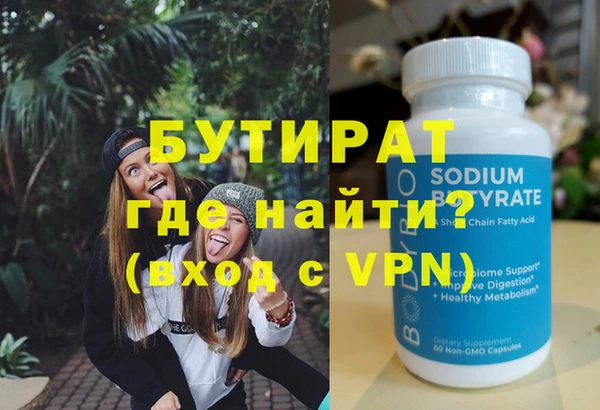 метадон Алексин