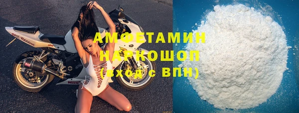 прущий лед Армянск
