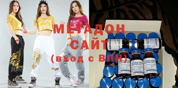 прущий лед Армянск