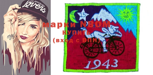 прущий лед Армянск