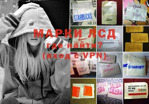 МДМА Арсеньев