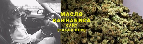 МДМА Арсеньев