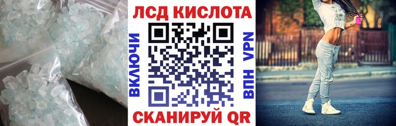 Лсд 25 экстази кислота Балей