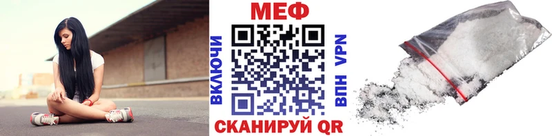Меф mephedrone Балей