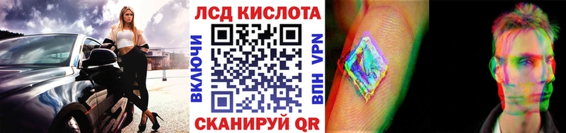 наркотики  Балей  Марки N-bome 1,8мг 