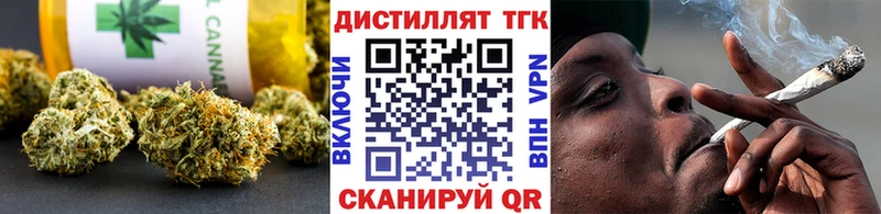Дистиллят ТГК THC oil  Балей 