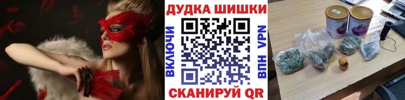 Шишки марихуана конопля omg маркетплейс Балей